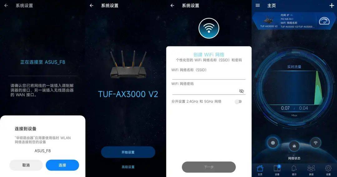 快连网络加速体验深度测评报告