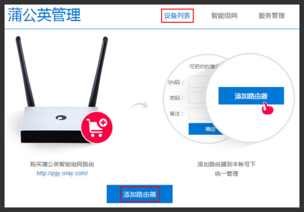 快连VPN适合新手使用吗？全面解析！