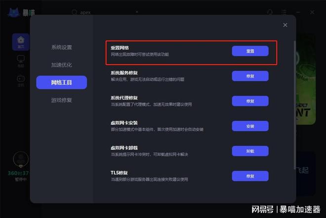 全面解析与体验分享，快连加速器是否适合普通用户使用？