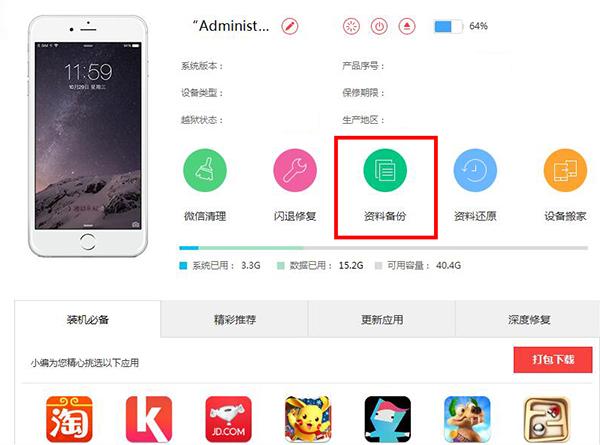 快连下载安装的额外设置需求探讨