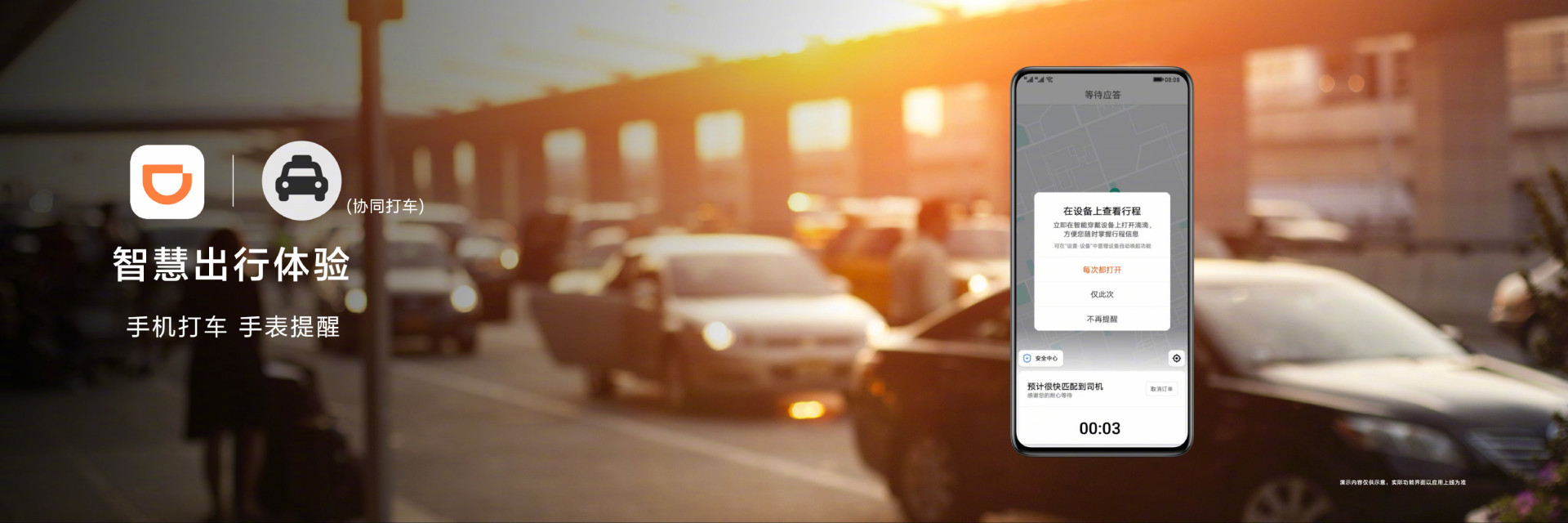 快连智能分流功能，支持与解析探讨