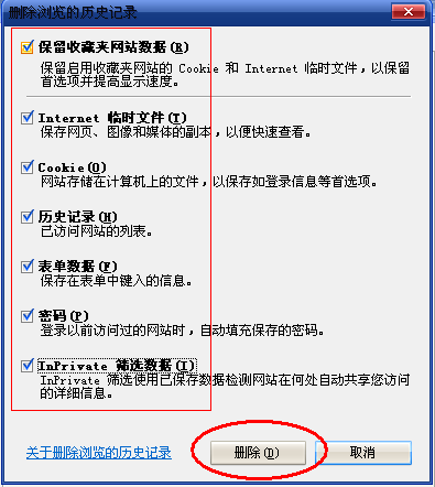 网络异常快速处理指南，快连网络故障解决方案