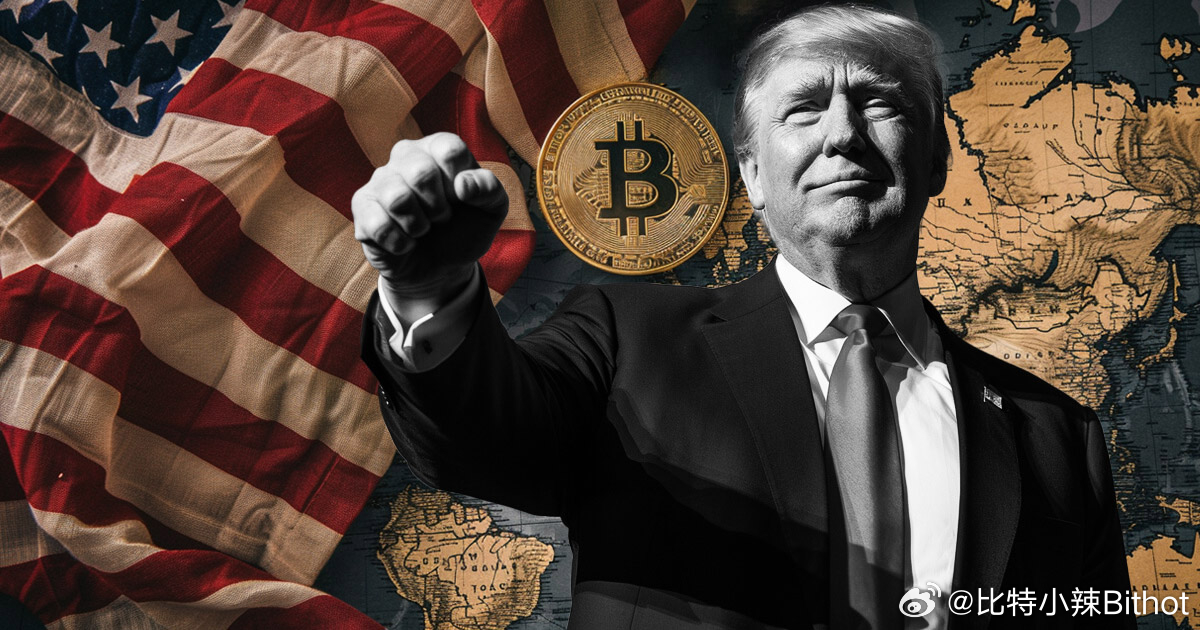 特朗普关税政策引发全球反响，比特币与以太币经济博弈背后的走势分析
