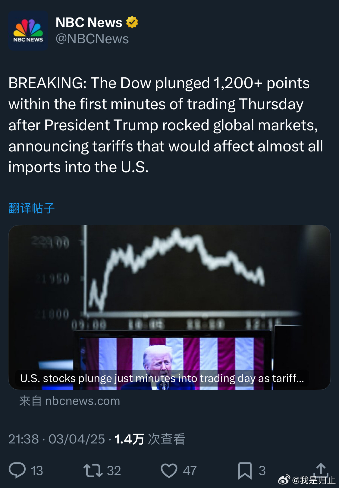 特朗普关税政策引发全球威胁，比特币看涨与以太币下跌背后的经济博弈