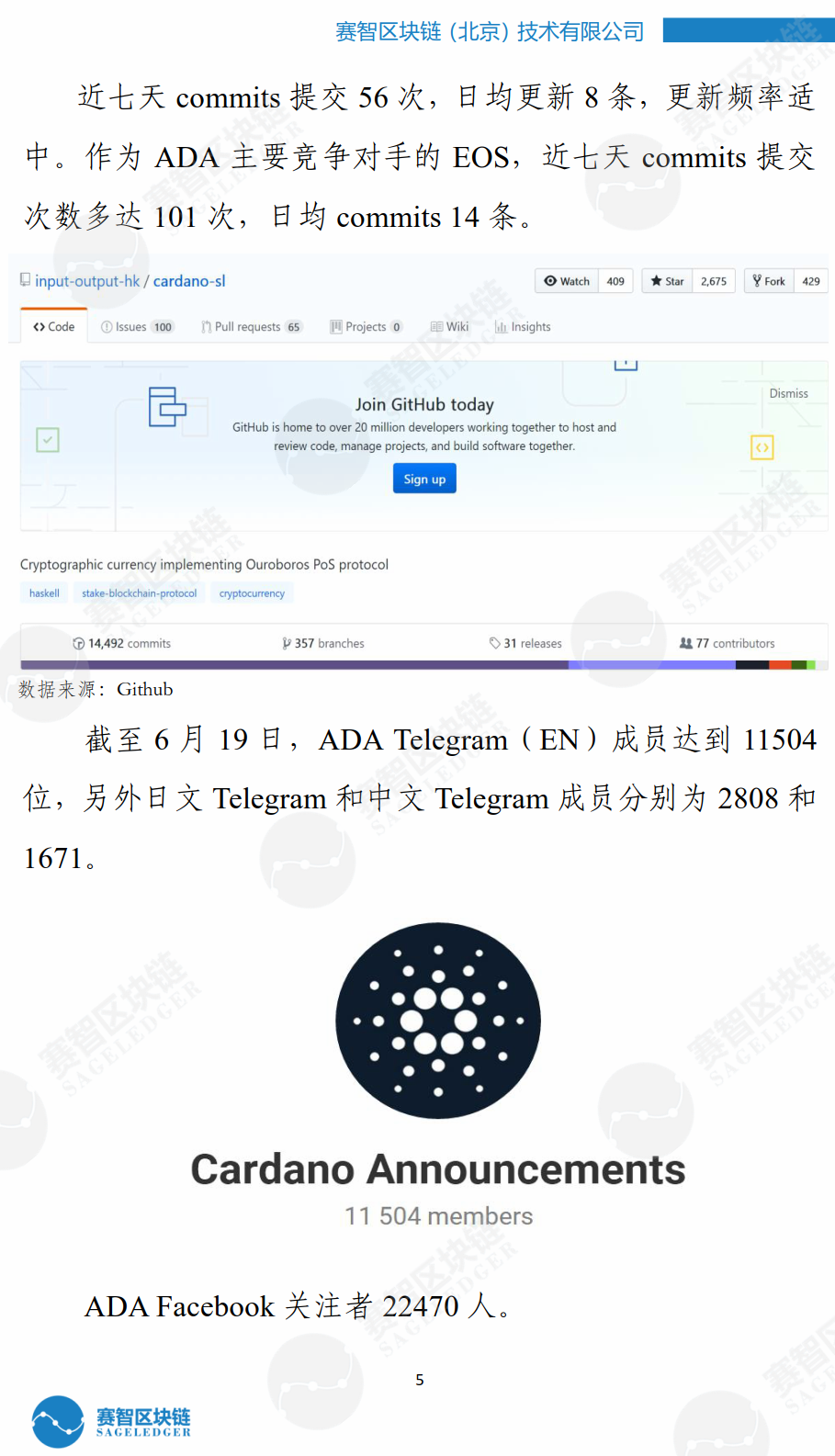 Ripple、Solana、Cardano代币，特朗普关税政策的影响与考量