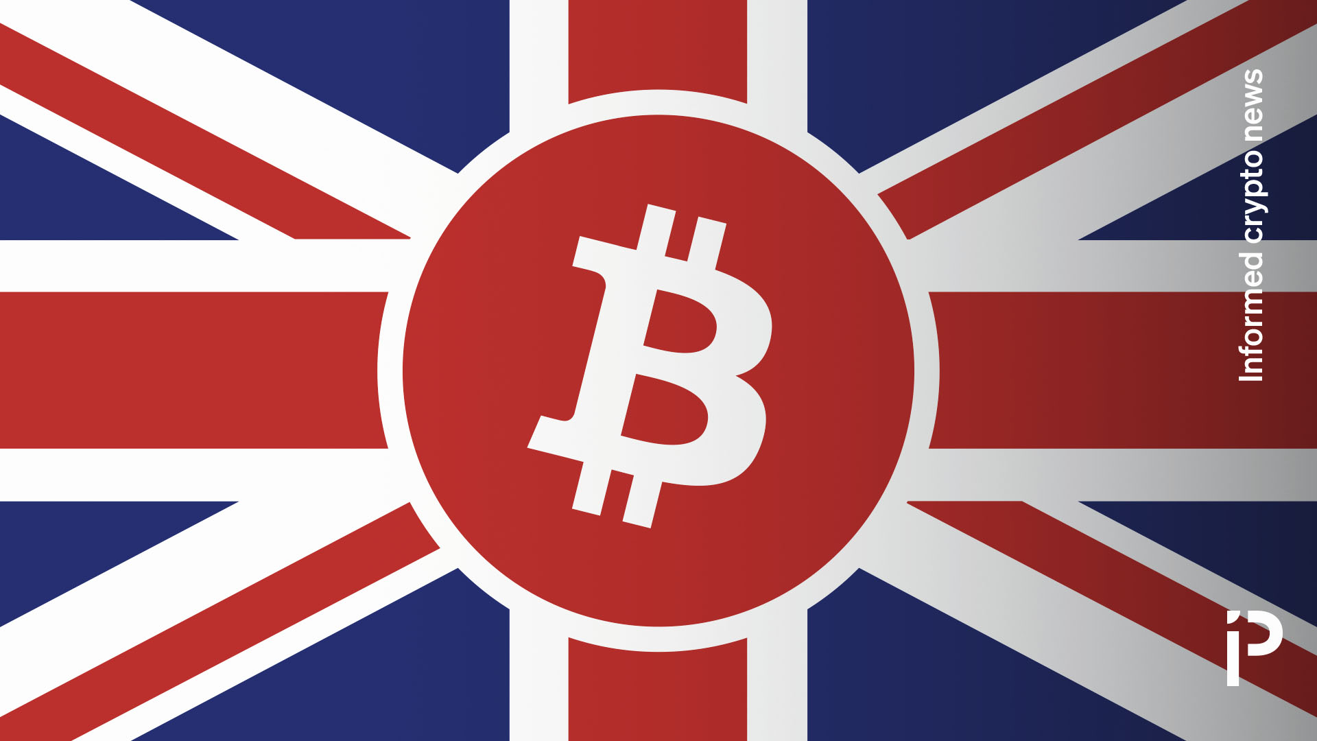 英国对比特币区块链的机遇与挑战考量
