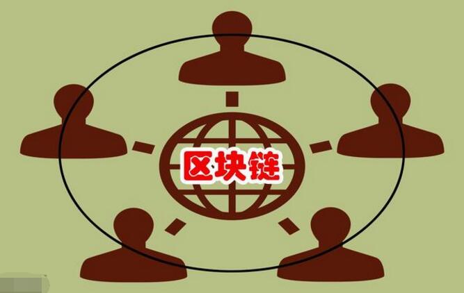 区块链平台再中心化的隐患，挑战与应对