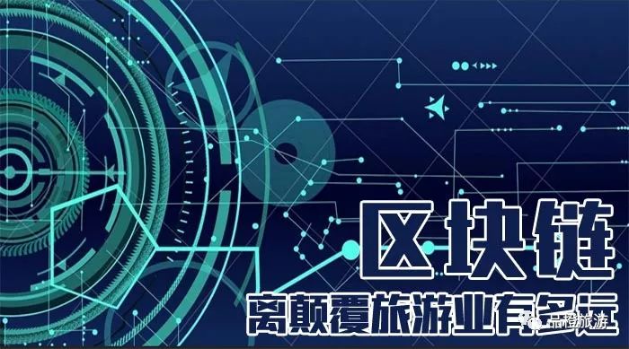 印度Axis Bank与摩根大通携手开启区块链支付业务新纪元