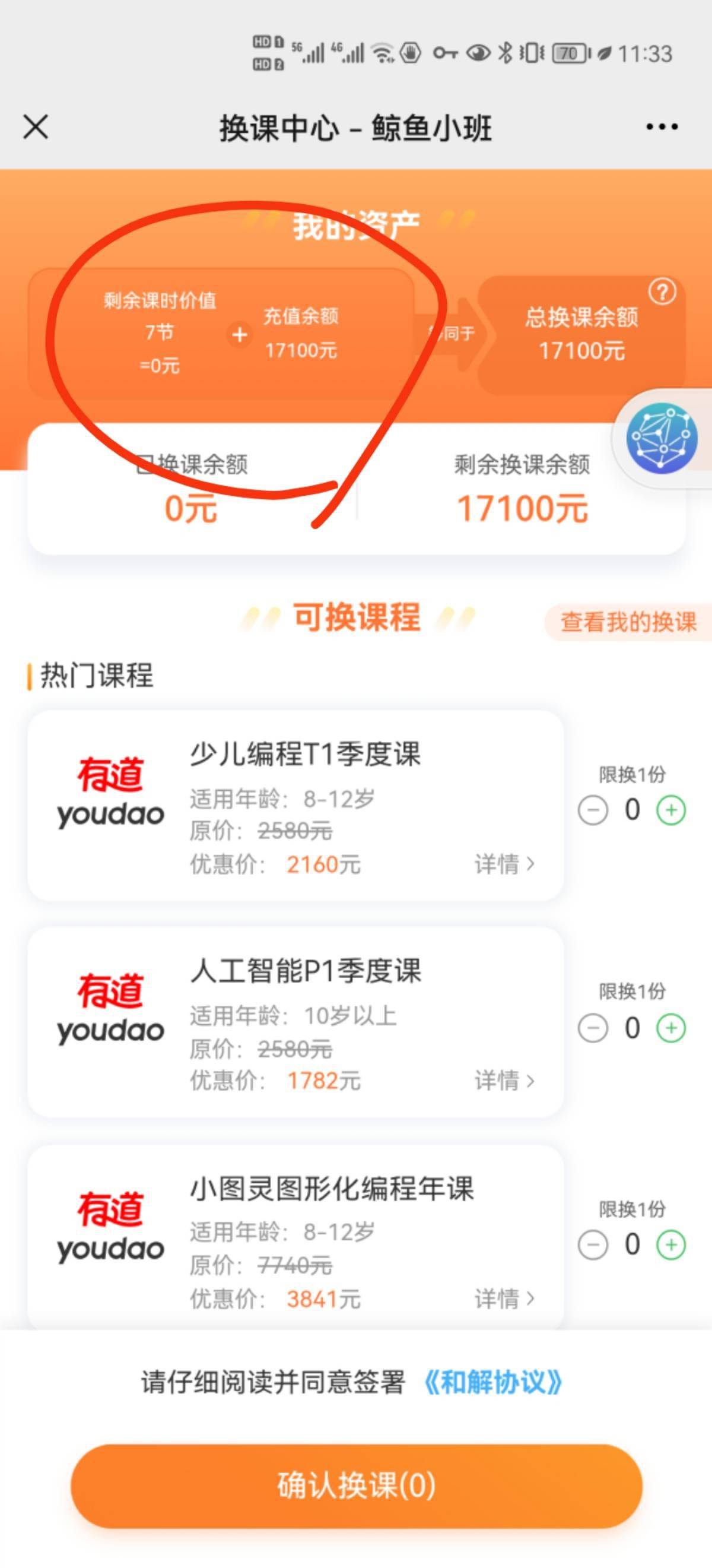匿名鲸鱼转移了巨额XRP，一场数字货币的奇迹之旅