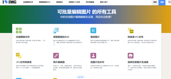 InitVerse引领香港Web3节，隐私创新塑造下一代Web3基础设施
