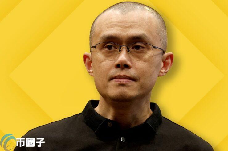 巴基斯坦任命前币安首席执行官赵长鹏以刺激该国加密货币使用的深度探讨