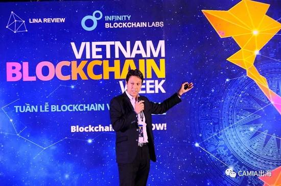 中国、越南与比利时利用区块链寻求创新解决方案