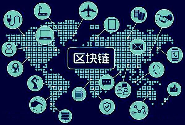 中国、越南与比利时利用区块链寻求创新解决方案