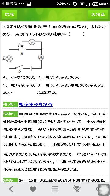 扩展EVM需要L1而非L2，理解其背后的原因与重要性