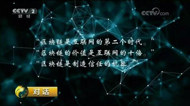 捷克共和国启动对吉尔吉斯斯坦的区块链与加密货币创新指导计划