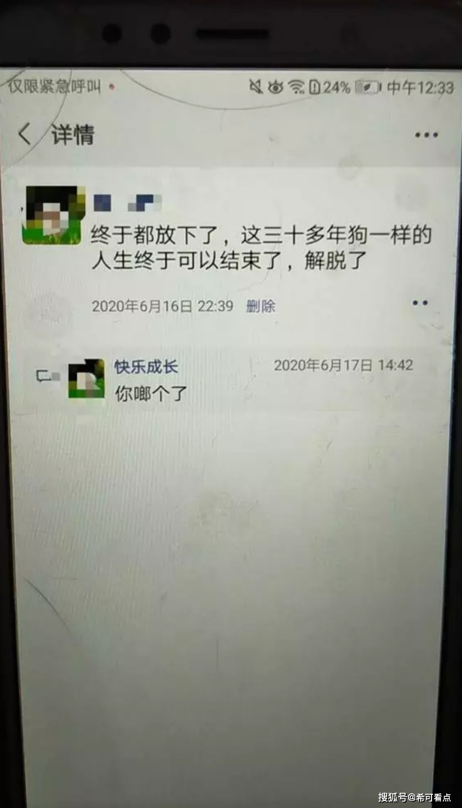 七年加密市场风云变幻，探寻恐慌中的变局信号