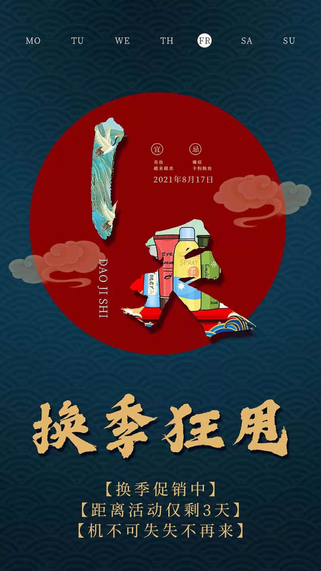 告别幻想，山寨季不再，新周期行动指南