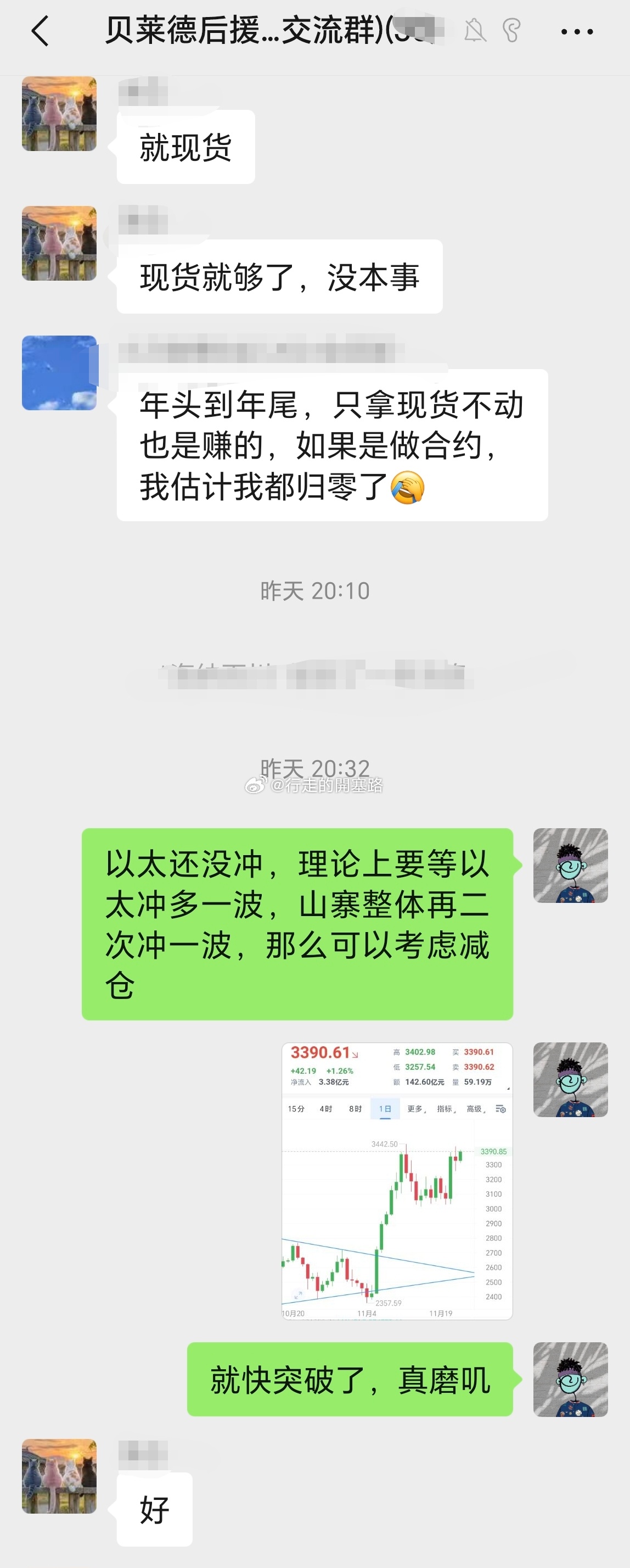 丢弃幻想，山寨季不会再来，下轮周期操作指南