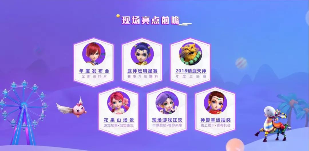 香港嘉年华亮点，速览16个BNB Chain第九季MVB计划入选项目