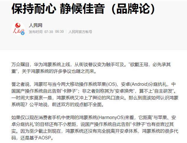BIKING币王，从单一合约到生态多元交易新范式的蜕变之路，用户至上铸就未来成功之路