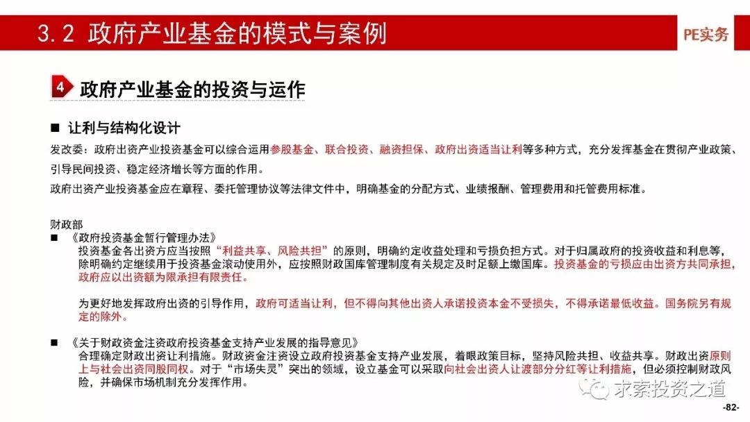 桥水基金创始人深度解析关税影响，调整过程伴随剧烈且非常规变革