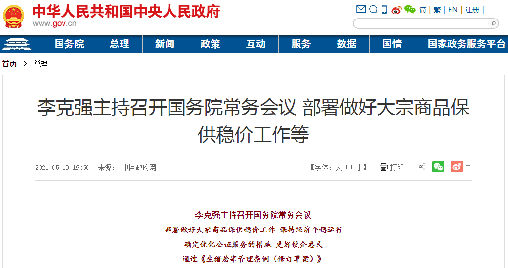 突发集体暴跌！黄金再创新高，数字黄金比特币爆仓潮汹涌，市场波动背后的真相揭示