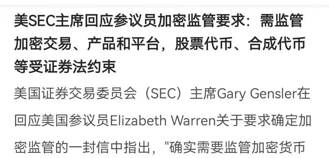 司法部VS加密行业，DeFi领袖眼中的监管武器化现象