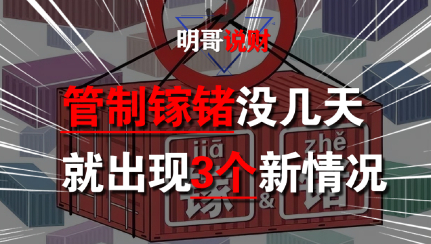 币安连环做市商暴雷，一场3800万美元收割背后的加密暗战与行业困局