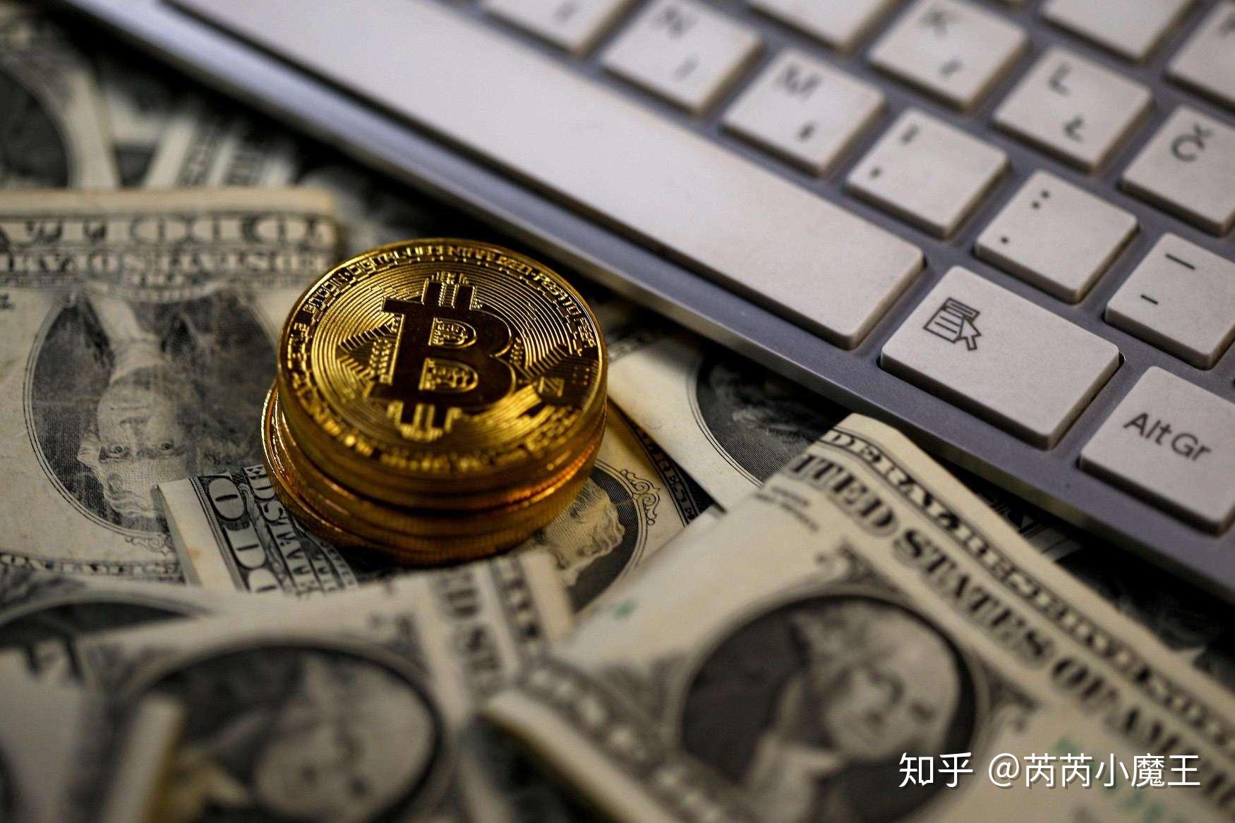 对比特币属性的深入思考