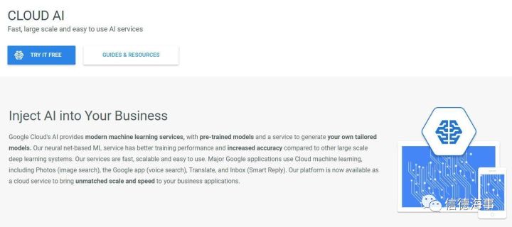 独家：Inabit和Google Cloud合作加强加密交易安全