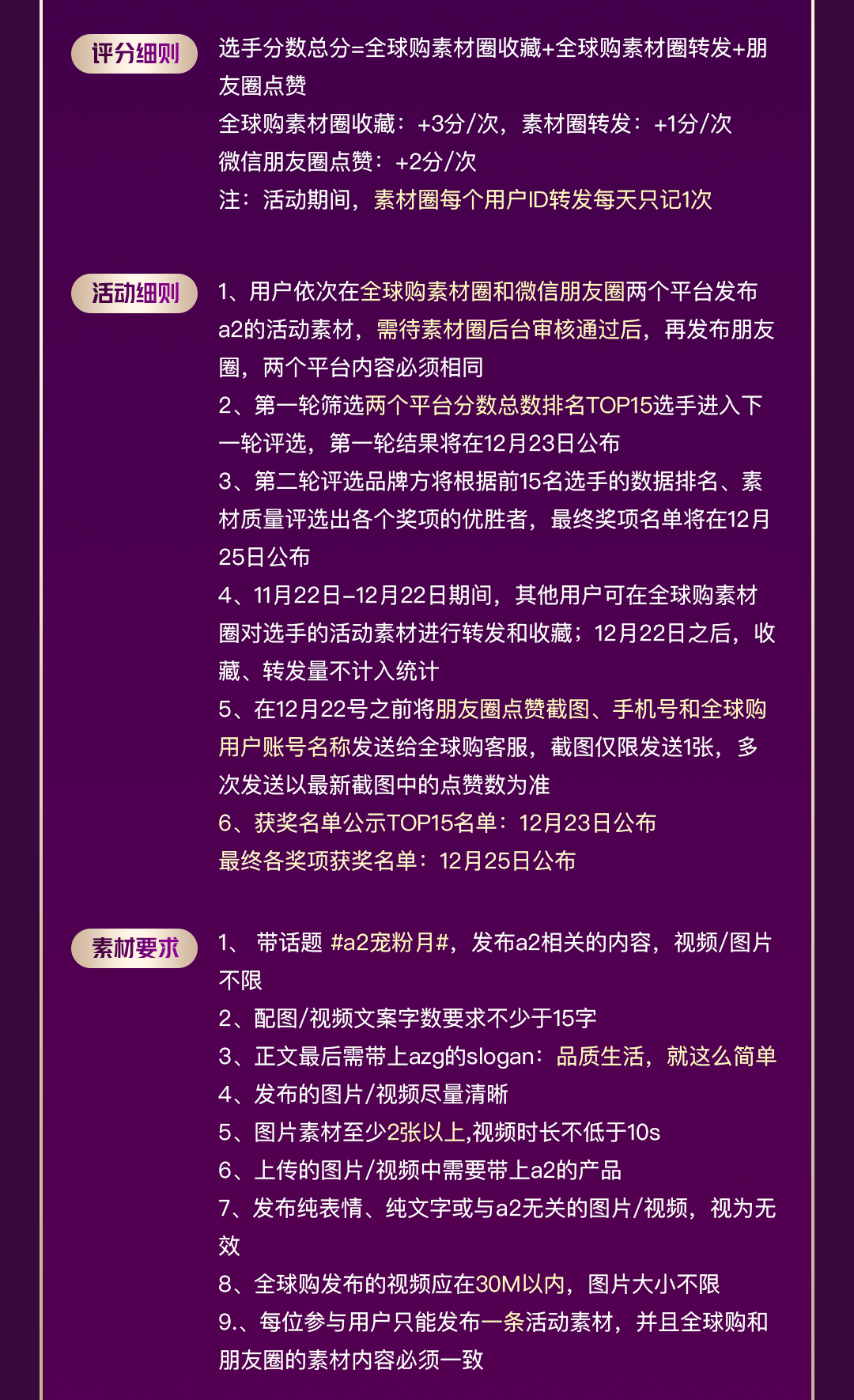 为何去中心化至关重要？三大理由颠覆你的认知