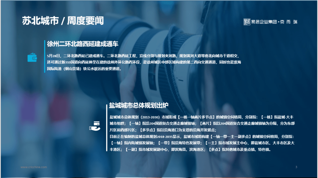 随着USDS为赌注者提供奖励，SKY激增
