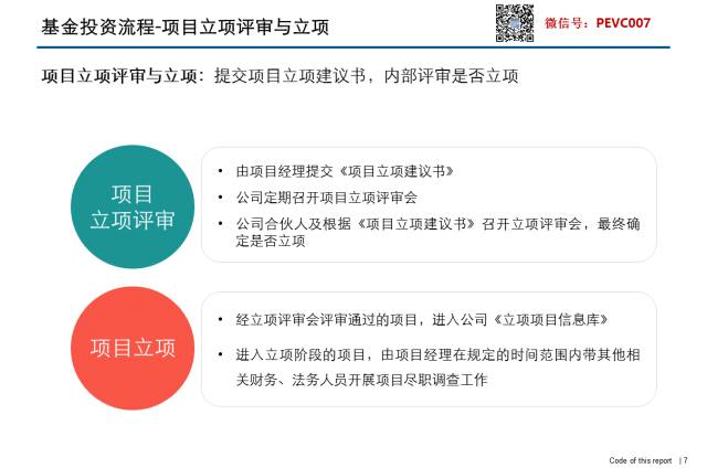 超级应用程序唤醒：Telegram对加密至上的追求|意见