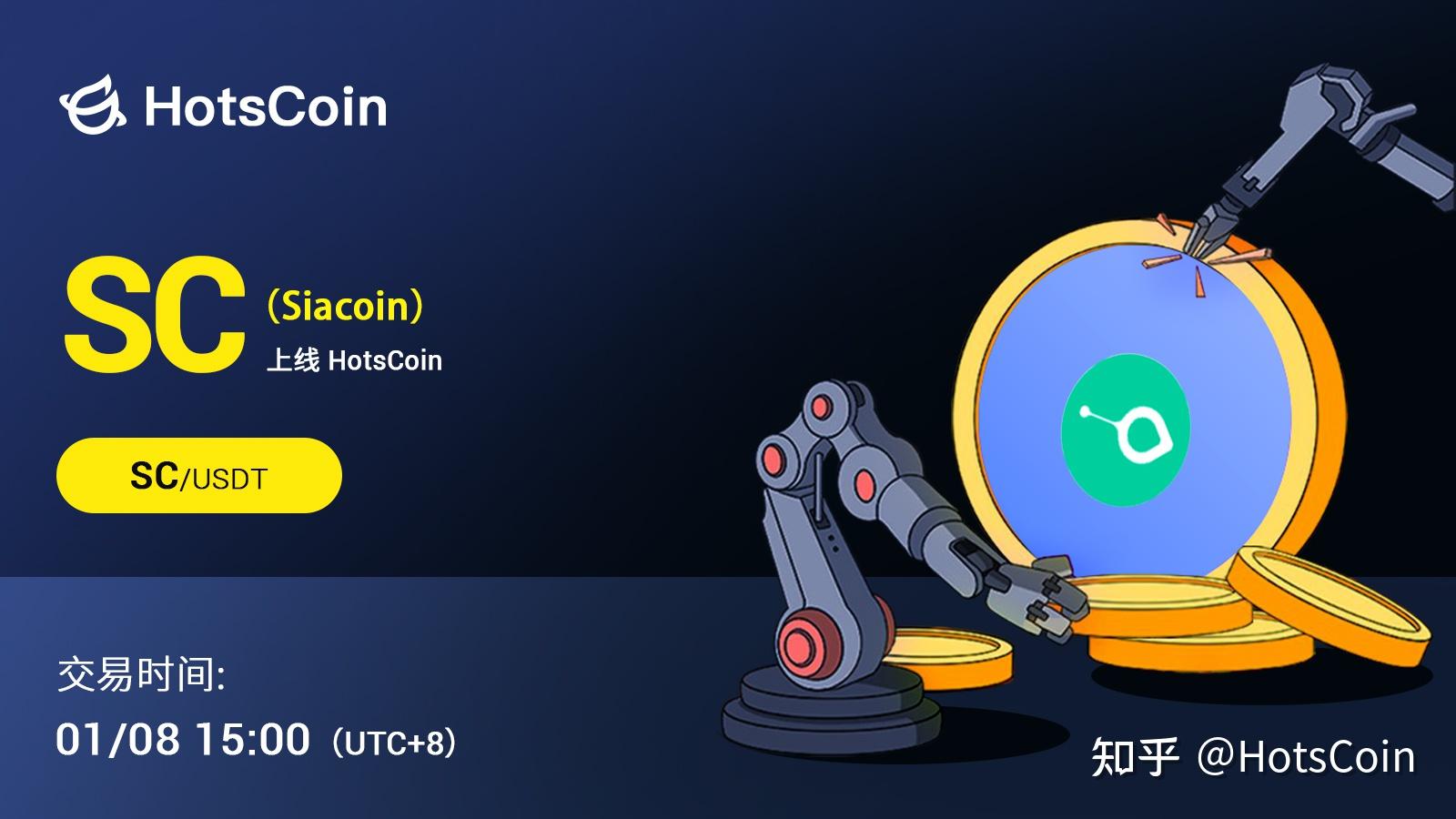 Siacoin持有人敦促在六月叉前转移资金