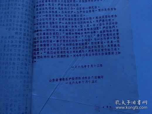 沉默的革命：稳定币正在悄悄地改写传统金融的规则|意见