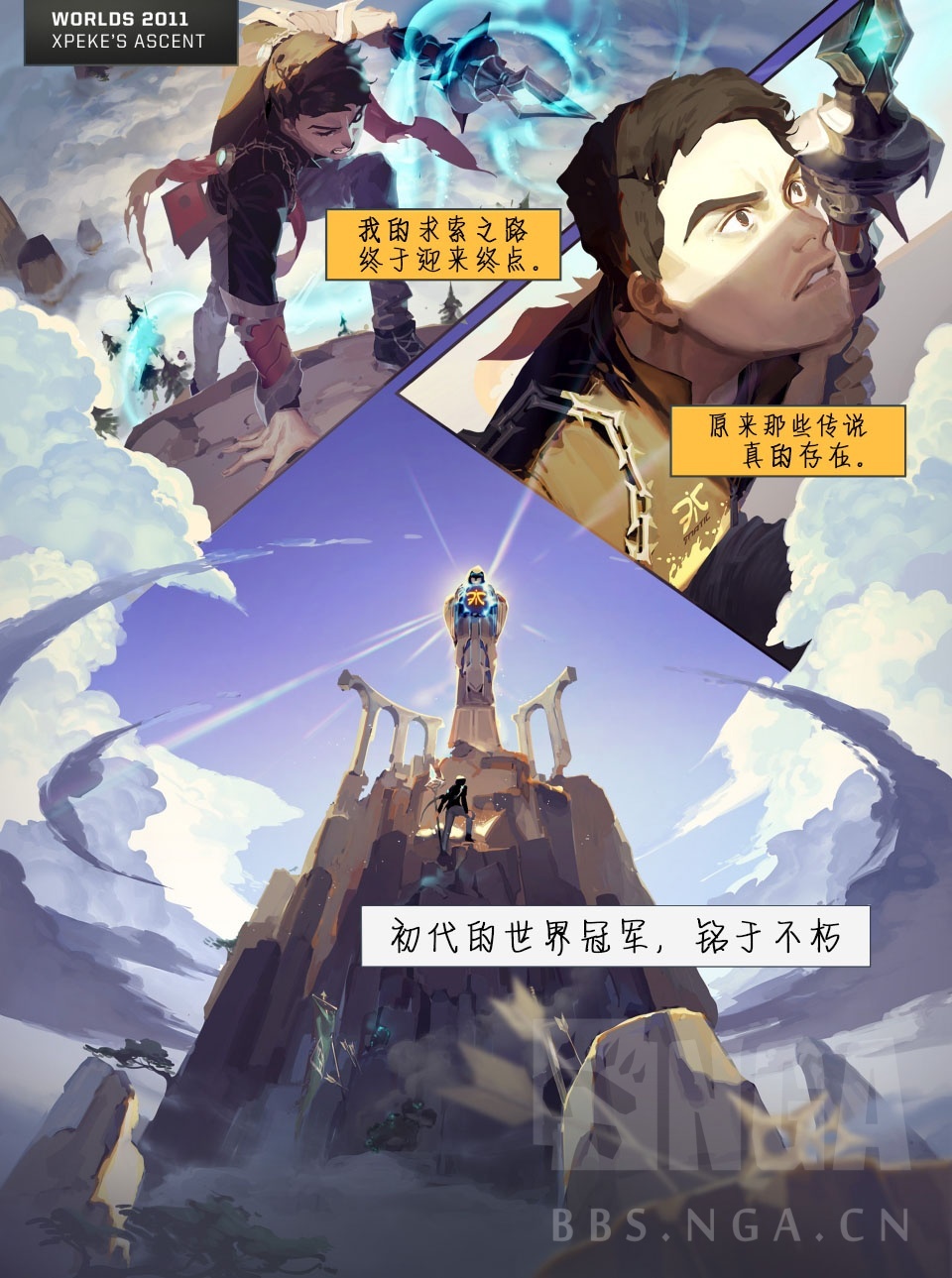 如果没有欧洲，全球游戏复兴将过早消亡|意见