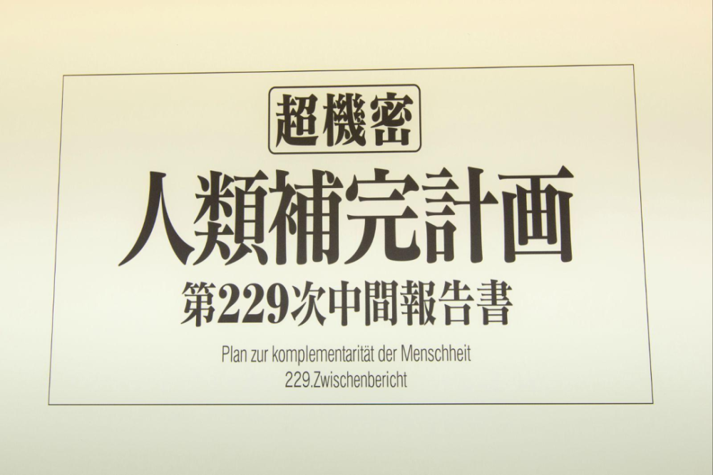 以太坊正在移动：创纪录的退出队列引起了人们的关注，而不是警钟
