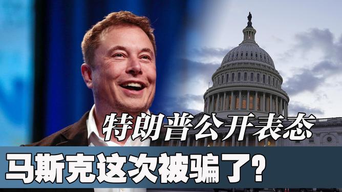 特朗普与马斯克联手也难挽狂澜？狗狗币深陷市场风暴探究