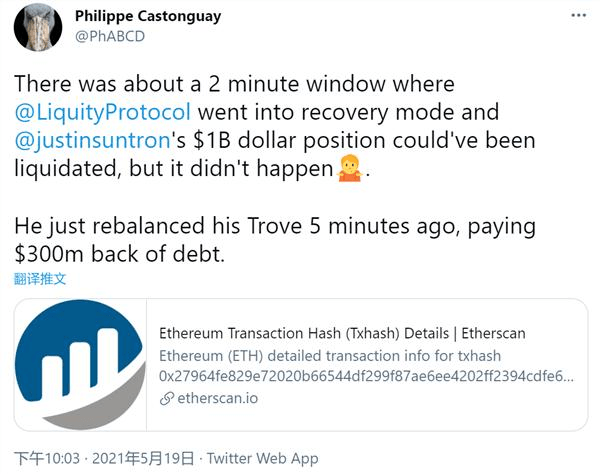 复盘Hyperliquid合约内幕哥精准操作，揭秘三次开单盈利近千万美元的秘密