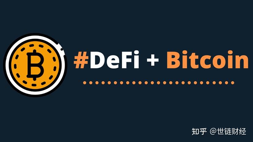 BOB筹集2100万美元加速混合比特币DeFi平台开发