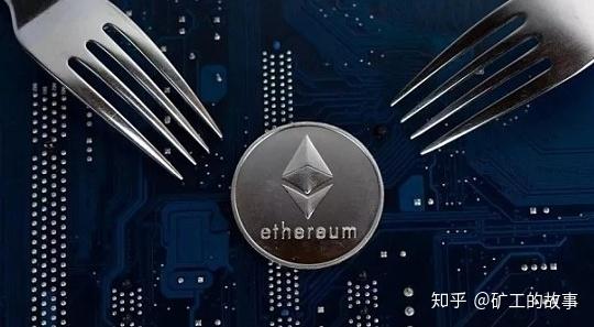 没有代码中断，只有更多空间：对以太坊的富萨卡硬叉有什么期待