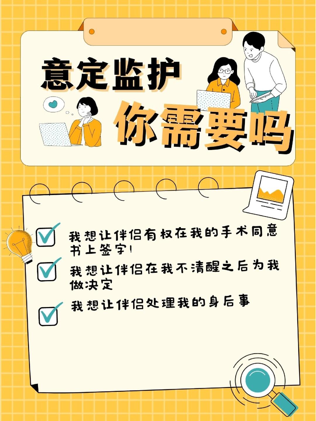 自我监护现在比以往任何时候都更加重要|意见