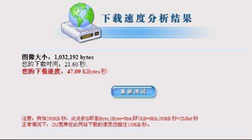 快连网络速度波动原因解析