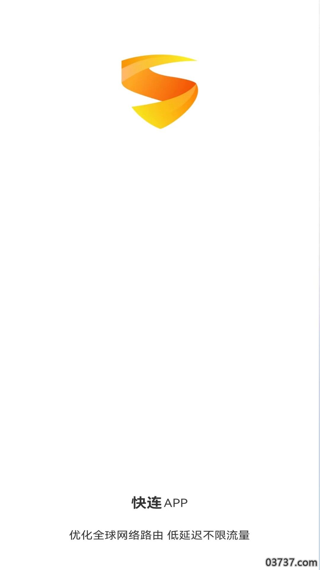 快连加速器，高速下载支持、深度解析与探讨