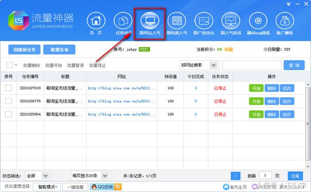 快连网络稳定性优化建议