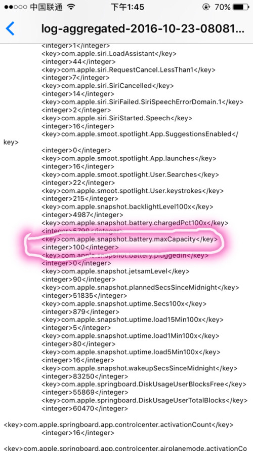 快连耗电深度分析，硬件机制与用户行为全链路解析