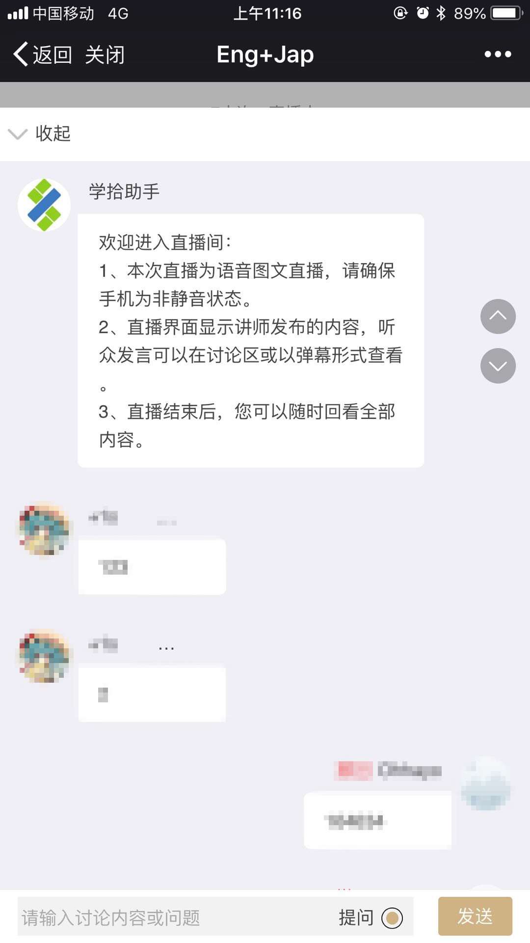 碎片时代高效沟通，适配碎片时间的聊天软件选择指南