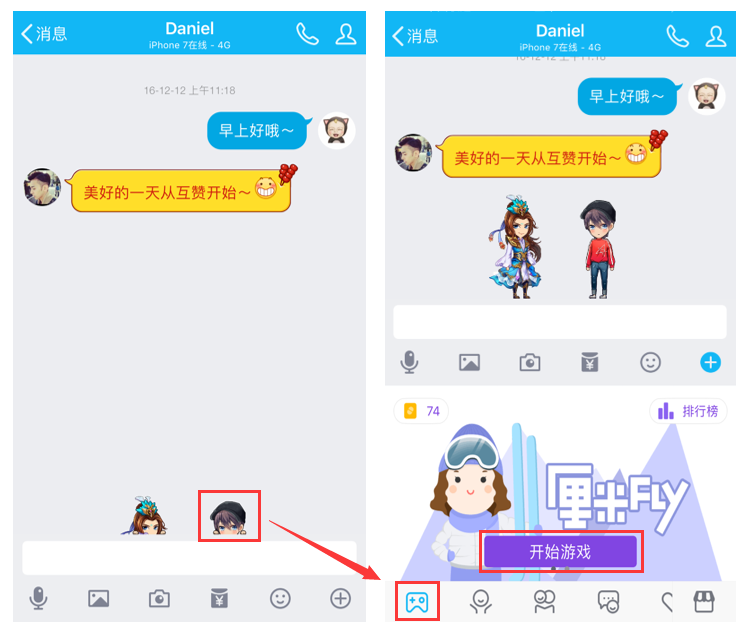 解码互动密码，哪些聊天平台更易触发用户深度交流？